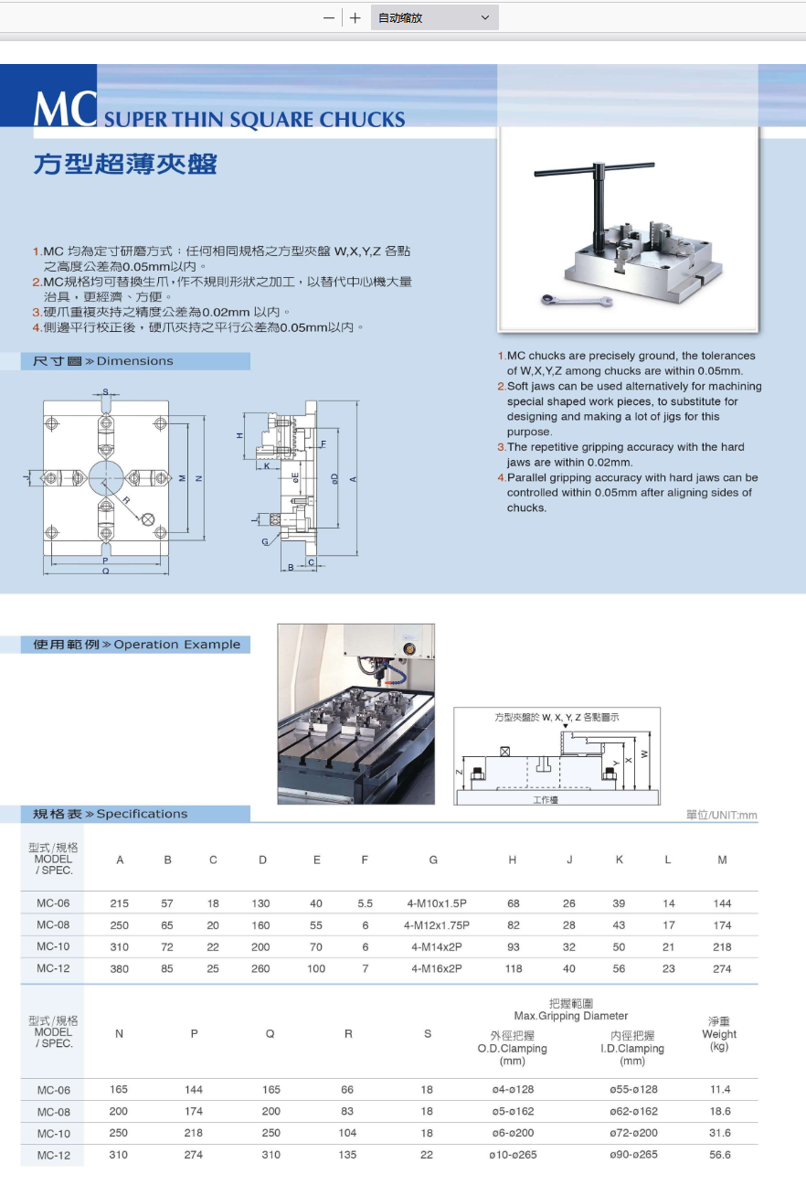 QQ图片20221106161603.png